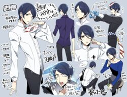  1boy bag blue_background blue_eyes blue_hair buttons collarbone collared_shirt commentary_request eating eyelashes food fox_mask gloves hair_between_eyes highres key kitagawa_yuusuke kneeling kosei_high_school_uniform long_sleeves male_focus mask multiple_views persona persona_5 school_uniform shirt shivue side_part simple_background sitting standing text_focus translation_request 