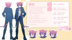  1boy animal_ears cat_boy cat_ears cat_tail chain_leash chains character_name character_profile collar earrings expressions full_body hand_on_own_hip highres jewelry leash male_focus mine_nekomura natak_project official_art pale_skin pink_hair purple_eyes purple_hair reference_sheet saku_qq second-party_source star_(symbol) tail twitter_username virtual_youtuber 