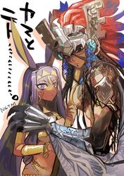  1boy animal_ears arm_tattoo black_eyes camazotz_(fate) dark-skinned_female dark-skinned_male dark_skin egyptian_clothes facial_tattoo fate/grand_order fate_(series) female highres jackal_ears looking_at_viewer nitocris_(fate) nitocris_(third_ascension)_(fate) nonono_nagata purple_eyes purple_hair tattoo 