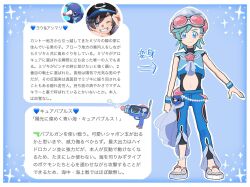  1boy alternate_costume anklet aqua_hair aria_pkmn bead_anklet black_bodysuit blue_background blue_eyes blue_pants bodysuit border bubble_gun closed_mouth clothing_cutout elio_(pokemon) goggles hat highres jewelry male_focus medium_hair midriff multiple_views nail_polish outline pants pokemon pokemon_sm popplio sandals smile sparkle standing stomach_cutout toenail_polish toenails toes translation_request white_border wristband 