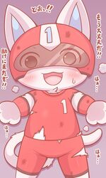  2023 3:5 animal_crossing anthro armor blush bodily_fluids bottomwear breath clothing destroyed_clothing fur happy headgear helmet japanese_text kid_cat_(animal_crossing) looking_at_viewer male nintendo open_mouth red_bottomwear red_clothing red_shirt red_shorts red_topwear shirt shorts simple_background sweat tail text topwear translated urumin3939 white_body white_fur 