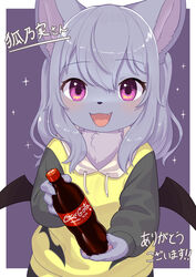  2022 4_fingers 848siba absurd_res anthro bat bat_wings beverage black_nose blush border bottle chest_tuft claws clothed clothing coca-cola container cute_fangs digital_media_(artwork) english_text eyelashes female female_anthro finger_claws fingers fluffy fur grey_body grey_fur grey_hair hair half-length_portrait happy hi_res holding_beverage holding_object hoodie japanese_text kemono long_hair looking_at_viewer mammal membrane_(anatomy) membranous_wings open_mouth open_smile pawpads pink_eyes portrait shaded smile soda solo star text tongue topwear translated tuft white_border wings young young_anthro young_female 