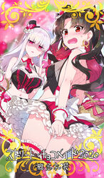  2020 2girls back bare_shoulders basket black_hair black_thighhighs blurry blurry_background blush bow breast_cutout breasts card_(medium) card_parody cleavage commentary cosplay craft_essence_(fate) earrings eyes_visible_through_hair fate/grand_order fate_(series) feet_out_of_frame frills hair_between_eyes hairbow hat heart highres ishtar_(fate) jewelry kama_(fate) large_breasts long_hair looking_at_viewer matou_sakura matou_sakura_(cosplay) matou_sakura_(street_choco-maid) matou_sakura_(street_choco-maid)_(cosplay) md5_mismatch medium_breasts midriff mini_hat multiple_girls navel necktie open_mouth photoshop_(medium) purple_eyes purple_hair purple_nails red_eyes red_hair redrop shaded_face siblings sisters skirt sleeveless space_ishtar_(fate) standing thighhighs tohsaka_rin tohsaka_rin_(cosplay) tohsaka_rin_(street_choco-maid) tohsaka_rin_(street_choco-maid)_(cosplay) tongue translated two_side_up wrist_cuffs zettai_ryouiki 