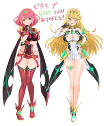  2girls absurdres arm_guards ass_visible_through_thighs bare_legs bare_shoulders black_gloves blonde_hair breasts chest_jewel cleavage cleavage_cutout clothing_cutout dress earrings elbow_gloves feichu_keju fingerless_gloves gloves highres jewelry large_breasts long_hair microdress multiple_girls mythra_(xenoblade) pyra_(xenoblade) red_eyes red_hair red_shorts short_dress short_hair short_shorts shorts swept_bangs thigh_strap tiara very_long_hair white_dress white_footwear white_gloves xenoblade_chronicles_(series) xenoblade_chronicles_2 yellow_eyes 