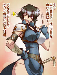  armor bandaged_arm bandages belt black_hair blue_dress breastplate china_dress chinese_clothes dress earrings female fire_emblem fire_emblem:_genealogy_of_the_holy_war gloves hamon_ai jewelry larcei_(fire_emblem) one_eye_closed open_mouth panties shoulder_armor side-tie_panties sidelocks skindentation smile solo star_(symbol) string_panties sword tomboy tunic underwear weapon 