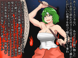  akira_(cookie) assha_(schector) breasts brown_eyes cleavage commentary_request cookie_(touhou) cowboy_shot drum drumsticks embers empty_eyes female fire green_hair headband holding holding_drumsticks instrument kazami_yuuka large_breasts medium_bangs midriff_sarashi music open_mouth playing_instrument sarashi short_hair smile solo taiko_drum taiko_sticks touhou translation_request white_headband 