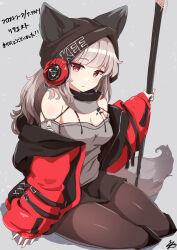  52korinmad absurdres animal_ears arknights bare_shoulders black_skirt breasts brown_hat brown_pantyhose character_name cleavage closed_mouth clothes_writing commentary_request commission copyright_name ears_through_headwear expressionless female frostleaf_(arknights) grey_background grey_hair grey_shirt grey_tail hat headphones highres holding jacket long_hair long_sleeves looking_at_viewer medium_breasts off_shoulder pantyhose partial_commentary puffy_long_sleeves puffy_sleeves red_eyes red_jacket shirt signature sitting skirt solo tail thank_you translated yokozuwari 