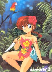  arm_ribbon bare_shoulders bird blue_eyes braid braided_ponytail breasts cleavage copyright_name female floral_print flower hair_flower hair_ornament hibiscus hibiscus_print highres holding holding_knife jungle knife long_hair looking_at_viewer macaw medium_breasts nakajima_atsuko nature official_art outdoors parrot ranma-chan ranma_1/2 red_hair reverse_grip ribbon scarlet_macaw seashell shell shitajiki single_braid sitting smile solo 