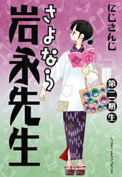  apron arm_at_side badge bag black_eyes black_hair blunt_bangs book book_cover_redraw brown_hair button_badge character_request expressionless female full_body gradient_background hair_bun hair_ornament hair_scrunchie hand_up hinoyama_ena holding holding_book japanese_clothes kappougi kimono kumeta_kouji_(style) looking_to_the_side manga_(object) musical_note_background nijisanji okobo parody patchwork_clothes pink_socks pornography print_kimono profile purple_background purple_kimono sandals sayonara_zetsubou_sensei scrunchie short_hair single_hair_bun socks solo standing style_parody suzuka_utako title_parody tote_bag virtual_youtuber yaoi_(object) 