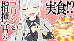  ak-12_(girls&#039;_frontline) black_gloves breasts closed_eyes cup female fingerless_gloves food girls&#039;_frontline gloves grey_hair highres holding holding_cup holding_spoon kuzumotsu long_hair open_mouth pudding simple_background smile solo spoon tactical_clothes upper_body 