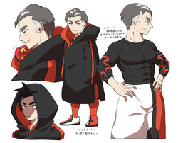  1boy aged_down batabiru black_coat black_eyes black_hair closed_mouth coat collared_shirt commentary_request covered_abs grey_hair half-closed_eyes hands_on_own_hips hood hood_down hood_up hooded_coat kabu_(pokemon) long_sleeves looking_to_the_side male_focus multicolored_hair parted_lips pokemon pokemon_swsh red_legwear shirt shoes sizzlipede sleeves_past_wrists smile socks translation_request two-tone_hair 