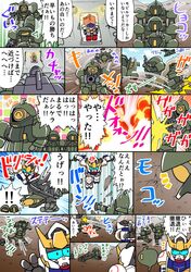  chibi commentary graze_(mobile_suit) gun gundam gundam_barbatos gundam_tekketsu_no_orphans highres mecha no_humans sd_gundam translated v weapon 