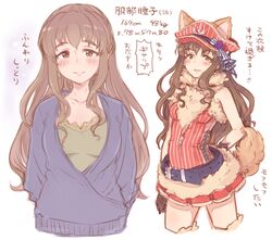  7010 animal_ears bare_arms belt brown_eyes brown_hair character_age character_name commentary_request ears_through_headwear female fur_collar hattori_toko idolmaster idolmaster_cinderella_girls long_hair looking_at_viewer multiple_views parted_lips sidelocks simple_background smile tail translation_request white_background 