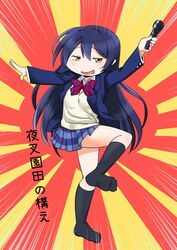  black_hair blazer commentary_request female highres jacket long_hair love_live! love_live!_school_idol_project microphone mimori_suzuko otonokizaka_school_uniform panimiiru school_uniform shinjou_kanae_(teekyuu) smile smirk socks solo sonoda_umi standing sunburst sunburst_background teekyuu translated voice_actor_connection yellow_eyes 