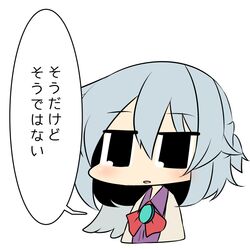  black_eyes brooch chibi commentary_request female grey_hair jewelry kishin_sagume open_mouth single_wing solo thats_not_it touhou translated twumi wings 