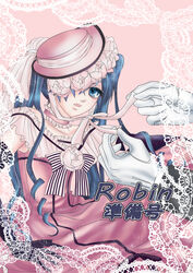  2boys blue_eyes ciel_phantomhive ciel_phantomhive_(robin_dress) commentary_request crossdressing dress flower hair_flower hair_ornament hair_over_one_eye hat head_wreath kuroshitsuji male_focus manako_(mana-cat_tom-cat) multiple_boys otoko_no_ko photoshop_(medium) ribbon solo_focus strapless strapless_dress twintails victorian 