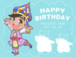  1boy :d balloon_hair_ornament black_hair chibi commentary_request dark-skinned_male dark_skin dated grey_eyes hamster happy_birthday hat ice_skates makuta_(headwear) male_focus open_mouth phichit_chulanont photoshop_(medium) ruei_(chicking) skates smile standing standing_on_one_leg thai_clothes yuri!!!_on_ice 