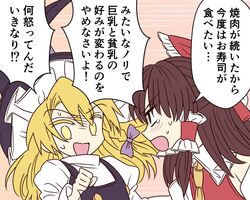  2girls ascot ayano_(ayn398) bad_id bad_twitter_id bare_shoulders blonde_hair blush bow brown_eyes brown_hair check_translation clenched_hand commentary detached_sleeves eye_contact frilled_shirt_collar frills from_side gradient_background hair_tubes hairbow hakurei_reimu hat juliet_sleeves kirisame_marisa long_hair long_sleeves looking_at_another multiple_girls open_mouth orange_background pink_background profile puffy_sleeves purple_bow red_bow sidelocks tears touhou translation_request v-shaped_eyebrows witch_hat yellow_ascot yellow_eyes 