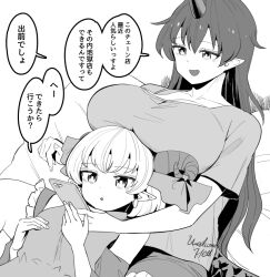  2girls breast_rest breasts breasts_on_head cellphone earrings holding holding_phone horns huge_breasts jewelry lap_pillow lying multiple_girls nekobatake on_back phone pointy_ears single_horn smartphone speech_bubble tail tenkajin_chiyari touhou toutetsu_yuuma translation_request yuri 