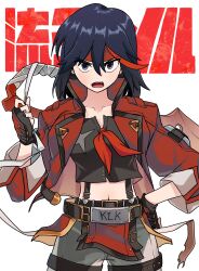  absurdres belt black_hair black_shirt blue_eyes cosplay female frown guilty_gear guilty_gear_strive highres jacket kill_la_kill looking_at_viewer matoi_ryuuko medium_hair midriff multicolored_hair open_mouth pants red_hair red_jacket scissor_blade_(kill_la_kill) shirt sol_badguy sol_badguy_(cosplay) solo streaked_hair suspenders white_pants yuateheng 