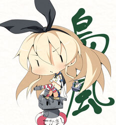  :&lt; amakara_surume black_panties blonde_hair chibi commentary_request elbow_gloves female gloves kantai_collection lifebuoy long_hair microskirt panties photoshop_(medium) rensouhou-chan shimakaze_(kancolle) skirt striped_clothes striped_thighhighs swim_ring thighhighs underwear white_background |_| 