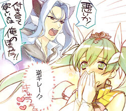  !? 1boy akiyoshi_haru animal_ears blue_hair blush covering_own_mouth diras female forked_eyebrows frey_(rune_factory) frown gloves green_eyes green_hair hair_between_eyes hair_intakes hands_on_own_face heart horse_boy horse_ears long_hair no_pupils open_mouth rune_factory rune_factory_4 sleeveless speech_bubble teeth thick_eyebrows tiara translation_request twintails upper_body wavy_hair 