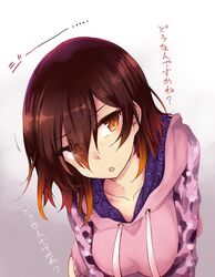  amano_chiharu blush breasts brown_hair camouflage_hoodie commentary eyes_visible_through_hair female hair_between_eyes hololive hood hoodie medium_breasts official_alternate_costume pink_hoodie roboco-san roboco-san_(hoodie) short_hair translated virtual_youtuber yellow_eyes 