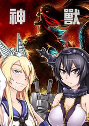  3girls black_hair blonde_hair brown_eyes colored_eyelashes commentary_request cosplay crossover dos_(james30226) gloves godzilla godzilla_(series) green_eyes headgear kantai_collection long_hair monster_girl multiple_girls nagato_(kancolle) pacific_rim red_hair rensouhou-chan sharp_teeth shimakaze_(kancolle) shimakaze_(kancolle)_(cosplay) smirk spikes striker_eureka tail teeth white_gloves 