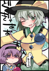  2girls alternate_breast_size bad_id bad_pixiv_id black_border border breast_size_switch breasts commentary_request dress eyebrows green_eyes green_hair hairband hammer_(sunset_beach) hat heart heart_of_string komeiji_koishi komeiji_satori medium_breasts multiple_girls one_eye_closed open_mouth outstretched_arms purple_dress purple_eyes short_hair siblings sisters skirt smile third_eye touhou translated 