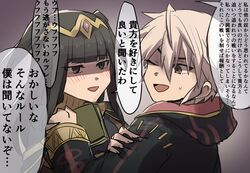  1boy black_hair blush bodysuit breasts cape cleavage commentary_request female fire_emblem fire_emblem_awakening fire_emblem_heroes kometubu0712 long_hair medium_breasts purple_eyes robin_(fire_emblem) robin_(male)_(fire_emblem) short_hair smile tharja_(fire_emblem) tiara translated two_side_up white_hair 