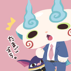  ^^^ bat_(animal) chuno commentary_request formal gakuran hikikoumori komasan necktie no_humans open_mouth photoshop_(medium) sannen_y-gumi_nyanpachi_sensei school_uniform simple_background suit youkai_(youkai_watch) youkai_watch 