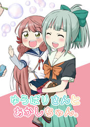  2girls aged_down akashi_(kancolle) bandana blowing_bubbles blush bow bowtie bubble closed_eyes commentary_request green_eyes green_hair hair_ribbon hairbow harunatsu_akito hip_vent kantai_collection long_hair multiple_girls navel open_mouth pink_hair pleated_skirt ponytail ribbon school_uniform serafuku skirt smile thighhighs translated tress_ribbon yuubari_(kancolle) 