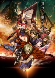  4girls 5boys absurdres bandages black_hair blue_ribbon brown_hair eyewear_on_head glasses gloves grey_gloves gun highres holding holding_gun holding_sword holding_weapon ikoma_(kabaneri) kabane kajika_(kabaneri) katana key_visual kibito_(kabaneri) koutetsujou_no_kabaneri kurusu_(kabaneri) multicolored_hair multiple_boys multiple_girls mumei_(kabaneri) official_art open_mouth ponytail promotional_art purple_eyes red_hair ribbon rifle side_ponytail sukari_(kabaneri) sword takumi_(kabaneri) two-tone_hair weapon yomogawa_ayame yukina_(kabaneri) 