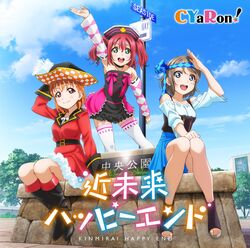  3girls :d album_cover arm_up artist_request black_dress black_footwear blue_eyes blue_skirt blue_sky boots brown_hair cloud cloudy_sky collarbone commentary_request cover cross-laced_clothes cyaron!_(love_live!) day detached_sleeves dress garter_straps gold_trim group_name hand_on_own_knee hat high_heel_boots high_heels highres idol kinmirai_happy_end knee_boots kurosawa_ruby long_hair looking_at_viewer love_live! love_live!_sunshine!! miniskirt multiple_girls official_art open_mouth orange_hair outdoors red_dress red_hair road_sign salute short_dress short_hair sign sitting skirt sky sleeveless sleeveless_dress smile strapless strapless_dress takami_chika thighhighs translation_request twintails watanabe_you waving white_legwear 