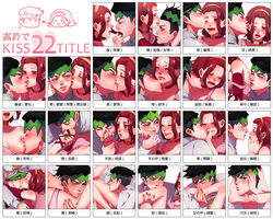  1boy bad_id bad_pixiv_id black_hair blush brown_hair choker earrings female green_eyes headband highres jewelry jojo_no_kimyou_na_bouken kishibe_rohan kiss_chart kissing kissing_back kissing_breast kissing_cheek kissing_ear kissing_foot kissing_forehead kissing_hair kissing_hand kissing_leg kissing_neck kissing_nose kissing_stomach kissing_thigh kisw2010 multiple_drawing_challenge panties photoshop_(medium) red_eyes straight sugimoto_reimi sweat translated underwear 