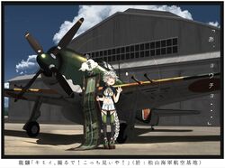  aircraft airplane bad_id bad_twitter_id blue_sky braid bug butterfly cloud commentary_request crop_top day female flag flight_deck grey_hair kantai_collection kitsuneno_denpachi long_hair looking_to_the_side midriff n1k navel open_mouth single_braid sky solo thighhighs translated unryuu_(kancolle) v vehicle_focus very_long_hair viewfinder 