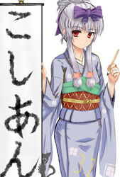  3.1-tan alternate_costume alternate_hairstyle around_corner banner black_cat bow calligraphy_brush calligraphy_scroll character_name commentary_request dos_cat feline female grey_hair hairbow hanging_scroll holding holding_calligraphy_brush holding_paintbrush japanese_clothes kimono long_hair looking_at_viewer obi os-tan paintbrush purple_bow red_eyes sabotenten sash scroll sidelocks simple_background solo translation_request white_background windows_logo 