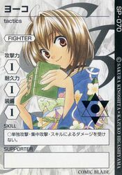  ahoge alternate_costume bob_cut book brown_eyes brown_hair choker female hands holding holding_book inverted_bob japanese_clothes kimono kinoshita_sakura obi obiage obijime official_art sash scan short_hair smile solo tactics text_focus trading_card traditional_media translation_request youko_(tactics) 