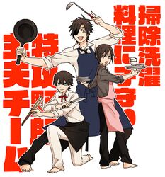  3boys apron black_hair blue_eyes brown_eyes chopsticks commentary_request dishes eyepatch frying_pan horikawa_kunihiro knife koura_higure ladle male_focus multiple_boys necktie on_one_knee open_mouth shokudaikiri_mitsutada smile standing touken_ranbu translation_request yagen_toushirou yellow_eyes 