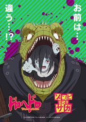  1boy bandages black_hair blank_eyes blue_skin caiman_(dorohedoro) colored_skin commentary_request company_connection copyright_name crossover diagonal_stripes dorohedoro female fukagawa_kazumi furry furry_male green_background hair_over_one_eye kishi_tomohiro lizardman looking_at_viewer official_art open_mouth partially_translated red_eyes scales sharp_teeth spikes striped striped_background teeth translation_request yamada_tae zombie zombie_land_saga 