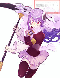  black_thighhighs bright_pupils closed_mouth expressionless female hair_ornament haqua_d&#039;rot_herminium highres holding holding_weapon kami_nomi_zo_shiru_sekai long_hair long_sleeves looking_at_viewer purple_hair red_eyes skull_hair_ornament solo thighhighs translation_request weapon white_pupils yoshidanoe 