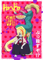  2girls bandaged_arm bandages black_skirt blonde_hair blue_eyes blue_skin colored_skin commentary_request company_connection copyright_name crossover dorohedoro dumpling eyes_visible_through_hair food fukagawa_kazumi hair_over_one_eye high_ponytail jacket jiaozi jumpsuit kishi_tomohiro ladle letterman_jacket light_green_hair long_hair long_skirt looking_at_viewer microphone multicolored_hair multiple_girls name_connection nikaidou_(dorohedoro) nikaidou_saki official_art orange_hair pink_background plate pleated_skirt polka_dot polka_dot_background red_eyes scar scar_on_face shoes skirt sneakers squatting streaked_hair translation_request zombie zombie_land_saga 