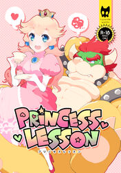  2015 age_restriction anthro armband blue_eyes blush bodily_fluids bowser bracelet clothed clothing collar container cover cover_art cover_page cup duo english_text female fully_clothed hair heart_symbol horn human japanese_text jewelry male mammal mario_bros nintendo pattern_background pink_background pink_theme princess_peach red_eyes red_hair simple_background speech_bubble spiked_armband spiked_bracelet spiked_collar spikes star_parlor sweat sweatdrop tea_cup text translation_request y2k_(graphic_design) 