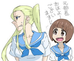  2girls :d alternate_costume bad_id bad_pixiv_id blonde_hair blue_eyes blue_sailor_collar brown_eyes brown_hair hakodate_omiko kill_la_kill long_hair looking_away mankanshoku_mako multiple_girls oekaki open_mouth round_teeth sailor_collar school_uniform serafuku sharp_teeth short_hair smile sweatdrop teeth translated twintails yuuya_(yu-ya&#039;s) 