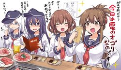  4girls absurdres aged_up akatsuki_(kancolle) anchor_symbol black_eyes black_hair black_sailor_collar blue_eyes breasts brown_eyes brown_hair closed_eyes commentary_request envelope flat_cap folded_ponytail food hair_ornament hairclip hat hibiki_(kancolle) highres ikazuchi_(kancolle) inazuma_(kancolle) kantai_collection kokutou_nikke long_hair long_sleeves meat medium_breasts menu multiple_girls nanodesu_(phrase) neckerchief red_neckerchief sailor_collar school_uniform serafuku shaded_face shirt short_hair translated upper_body white_hair white_shirt yakiniku 