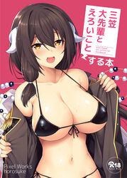  absurdres azur_lane bikini black_hair blush breasts collarbone content_rating cover cover_page doujin_cover epaulettes female gloves hair_between_eyes highres horns horosuke large_breasts long_hair long_sleeves looking_at_viewer mikasa_(azur_lane) military military_uniform navel open_clothes open_mouth side-tie_bikini_bottom simple_background smile solo swimsuit undressing uniform white_gloves yellow_eyes 