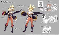  1boy 2019 3girls adell_(disgaea) asagiri_asagi ass back backless_leotard black_footwear black_hair black_wings blonde_hair boots breasts bright_pupils choker clothing_cutout company_name copyright_notice cosplay curled_horns demon_girl demon_horns demon_wings detached_sleeves disgaea disgaea_rpg earrings full_body grey_background heart_cutout high_heels highleg highleg_leotard highres horns huge_breasts jewelry large_breasts leotard maou_prier maou_prier_(cosplay) multiple_girls multiple_views navel non-web_source pantyhose photoshop_(medium) pointy_ears prier red_eyes red_hair reference_sheet rozalin seamed_legwear simple_background slit_pupils solo_focus speech_bubble standing strapless strapless_leotard text_focus tink_(disgaea) translation_request turnaround updo wide_sleeves wings 