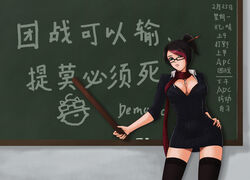  academy_series black_hair fiora_laurent glasses headmistress_fiora league_of_legends romer short_hair teacher 