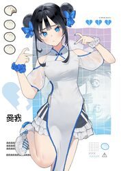  absurdres baozi bare_shoulders bent_v bilingual black_hair black_skirt blue_bow blue_eyes blue_nails blue_scrunchie blush bow breasts broken_heart broken_heart_hands china_dress chinese_clothes chinese_commentary chinese_text closed_mouth clothing_cutout commentary dango double_bun dress female food frilled_skirt frills hair_bun hair_ribbon half-heart_hands hands_up heart heart-shaped_pupils highres isshiki_seiran_(mashiro_kta) looking_at_viewer mashiro_kta medium_breasts mixed-language_text original ribbon scrunchie see-through see-through_sleeves shoes short_hair shoulder_cutout sidelocks skirt sneakers solo standing standing_on_one_leg symbol-shaped_pupils tearing_up translated wagashi white_dress white_footwear white_scrunchie wrist_scrunchie 