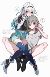  2girls ? aqua_footwear aqua_skirt black_footwear black_jacket black_skirt blue_thighhighs blush breasts carrying_over_shoulder cleavage closed_mouth commentary_request expressionless firefly_(honkai:_star_rail) floating full_body gradient_legwear grey_hair grey_shirt half-heart_hands hand_up high_heels highres honkai:_star_rail honkai_(series) jacket long_hair looking_at_viewer looking_to_the_side multiple_girls nose_blush off-shoulder_shirt off_shoulder one_side_up open_mouth purple_eyes shirt simple_background skirt smile spoken_blush spoken_question_mark stelle_(honkai:_star_rail) thighhighs thighs trailblazer_(honkai:_star_rail) translation_request white_background white_hair white_shirt yellow_eyes yodare_(3yami8) 